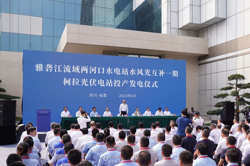全球最大水光互补电站——柯拉光伏电站投产发电
黄强宣布电站投产发电「相关图片」