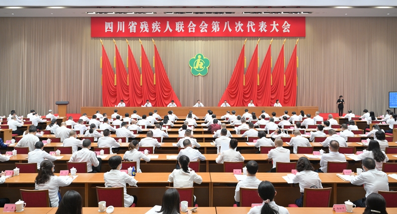 四川省残疾人联合会第八次代表大会开幕
用心用情用力做好残疾人各项工作
推动四川残疾人事业不断迈上新台阶
王晓晖张卫星出席并讲话「相关图片」