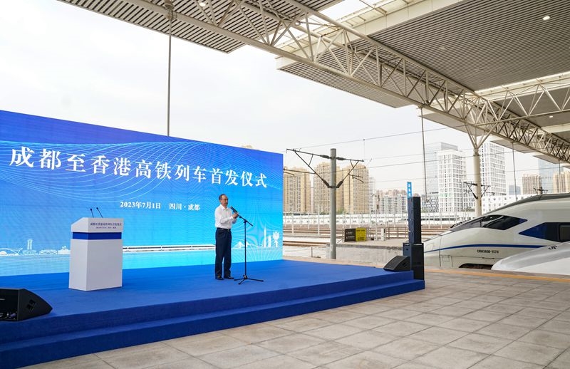 成都至香港高铁列车开通
黄强宣布开通「相关图片」