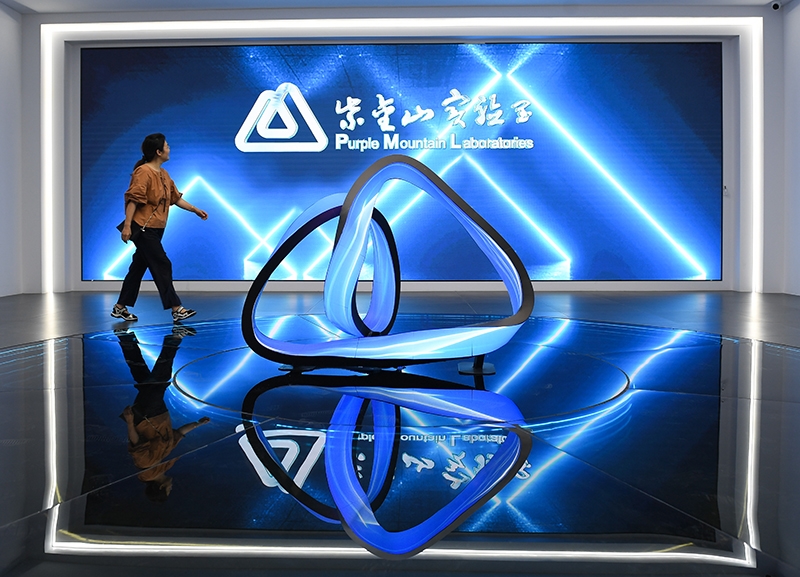 建设网络强国 助力民族复兴——以习近平同志为核心的党中央引领网信事业发展述评「相关图片」