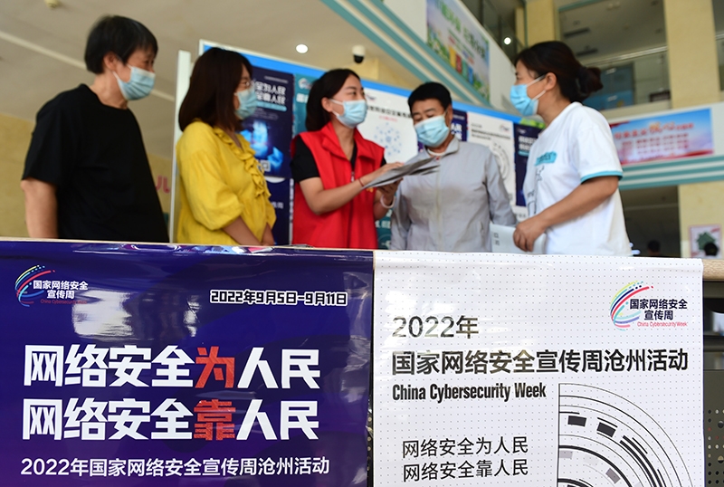 建设网络强国 助力民族复兴——以习近平同志为核心的党中央引领网信事业发展述评「相关图片」