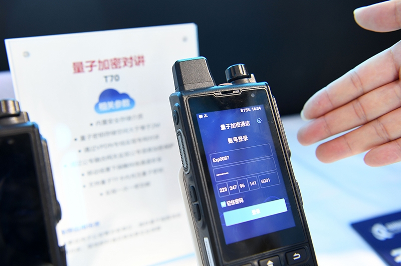 建设网络强国 助力民族复兴——以习近平同志为核心的党中央引领网信事业发展述评「相关图片」