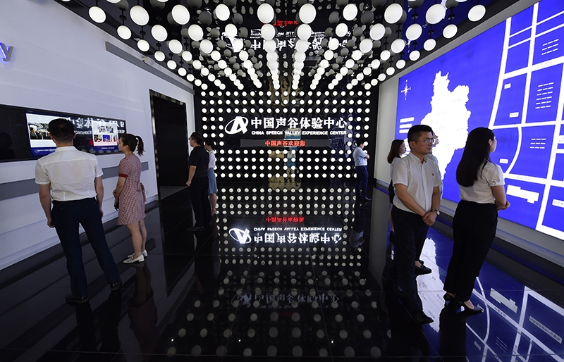 建设网络强国 助力民族复兴——以习近平同志为核心的党中央引领网信事业发展述评「相关图片」