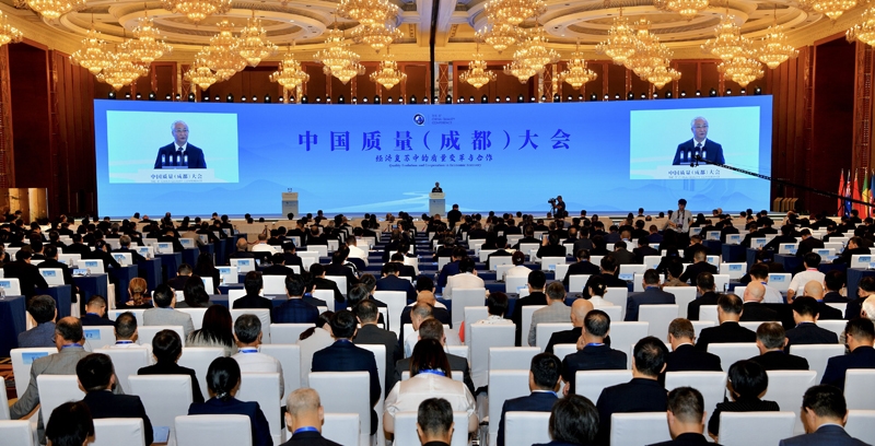 中国质量(成都)大会在蓉开幕
张国清讲话 吴温欣王晓晖罗文致辞 黄强主持 施小琳出席「相关图片」
