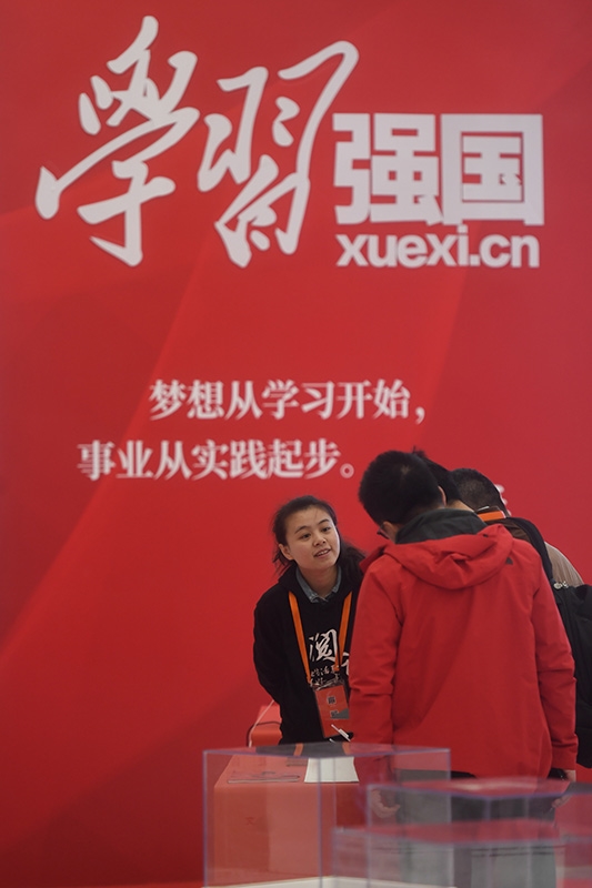 铸就中华文化新辉煌
——以习近平同志为核心的党中央引领宣传思想文化事业发展纪实「相关图片」