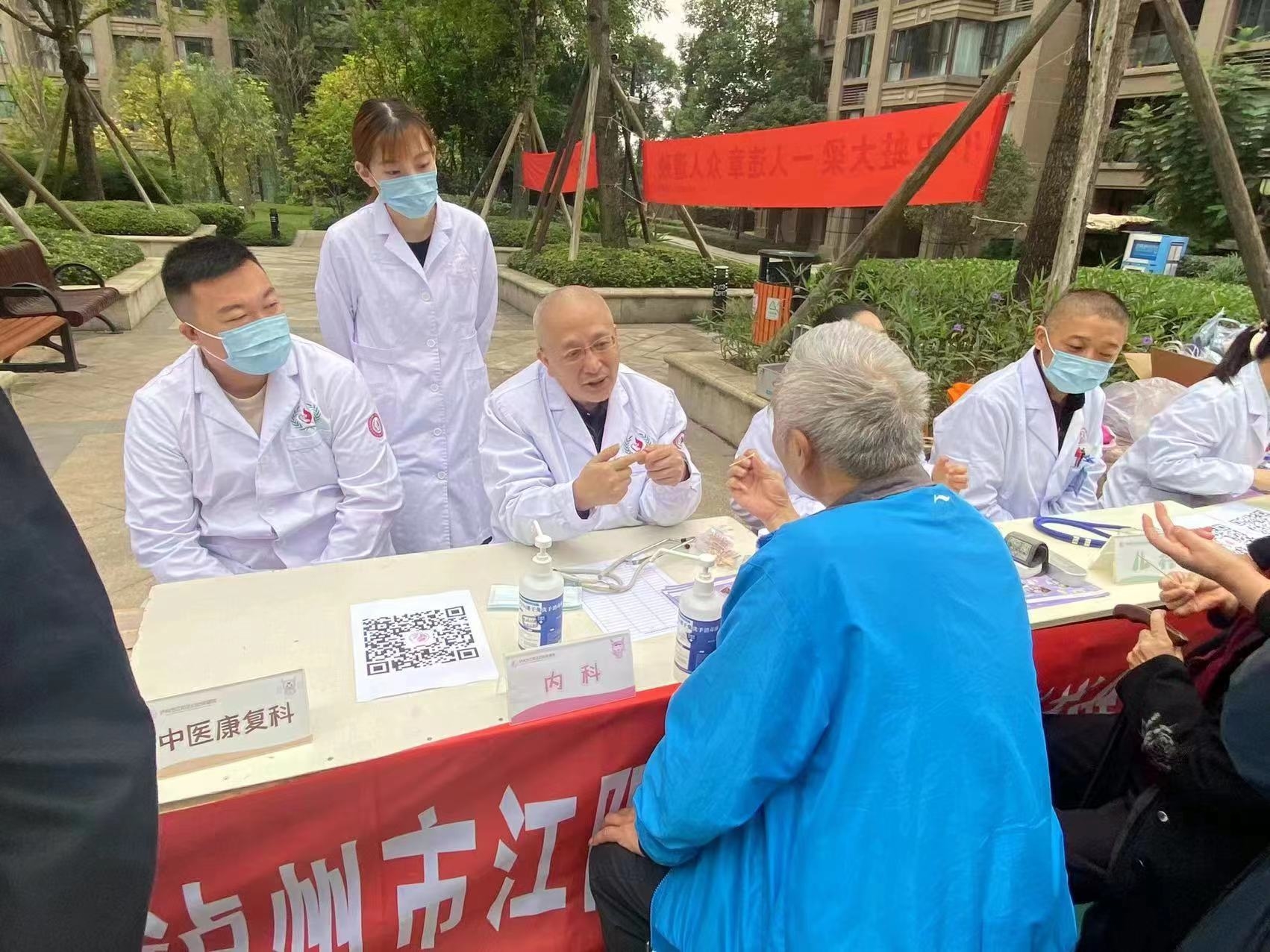 江阳区送健康.jpg 江阳区送健康.jpg