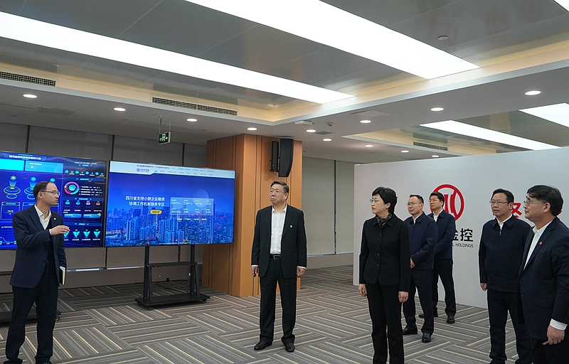施小琳在成都调研金融增信体系建设并召开座谈交流会「相关图片」