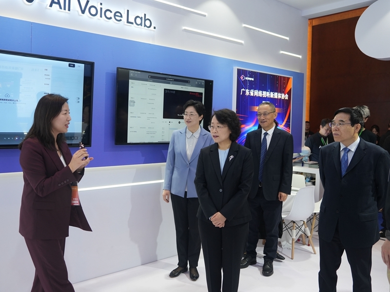 第十二届中国网络视听大会在成都开幕 
曹淑敏施小琳致辞 聂辰席出席「相关图片」