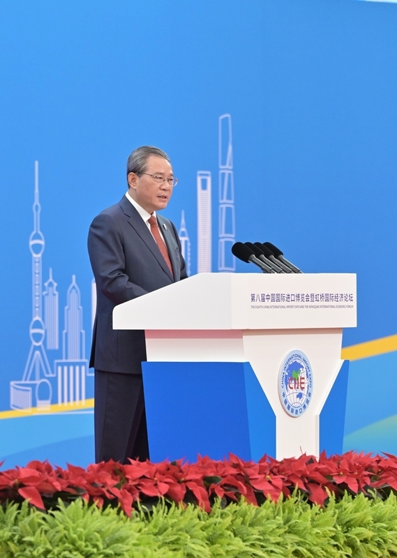 李强出席第八届中国国际进口博览会开幕式并发表主旨演讲「相关图片」