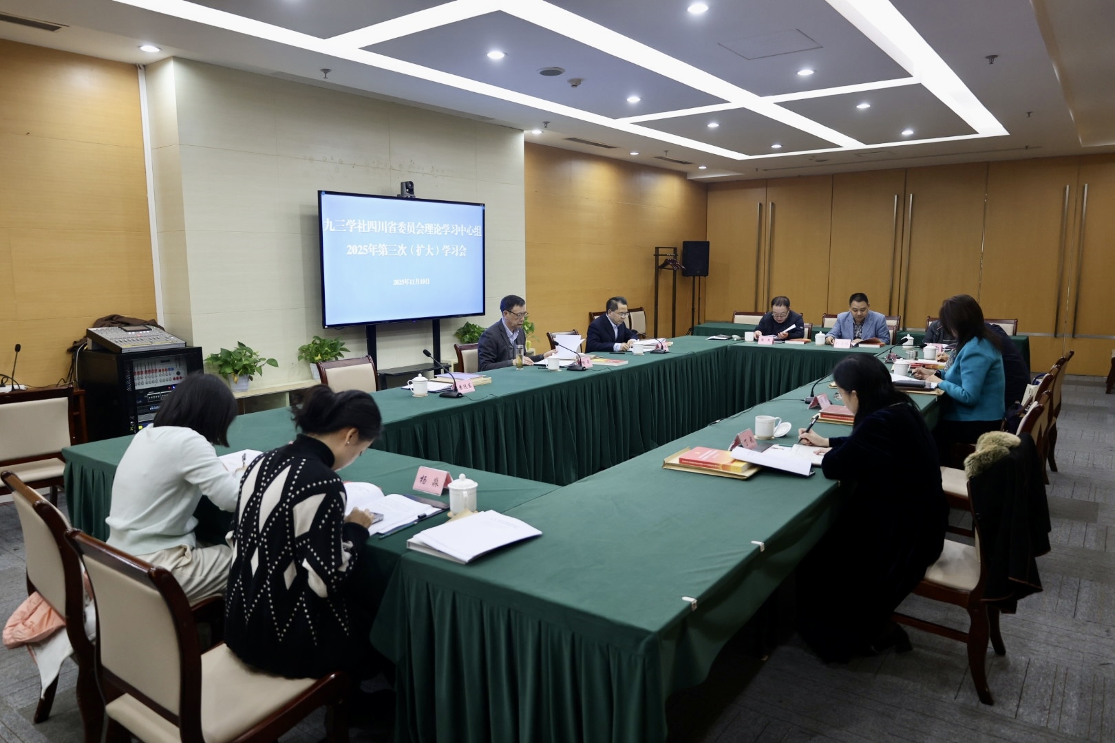 微信图片_20251110154045_152_458.jpg 微信图片_20251110154045_152_458.jpg