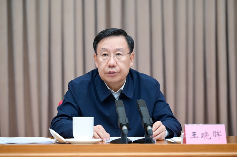 王晓晖在中央巡视反馈意见整改工作动员部署会议上强调
动真碰硬抓好巡视整改
以整改实效推动四川高质量发展
施小琳主持 田向利出席「相关图片」