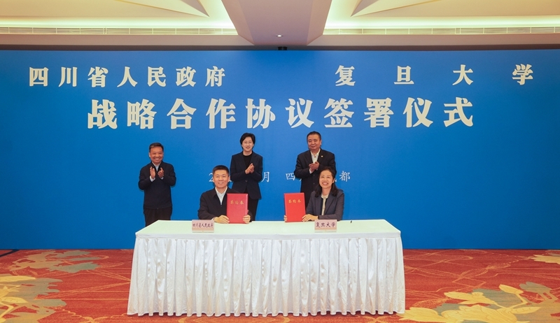 我省与复旦大学签署战略合作协议 
施小琳金力共同见证签约「相关图片」