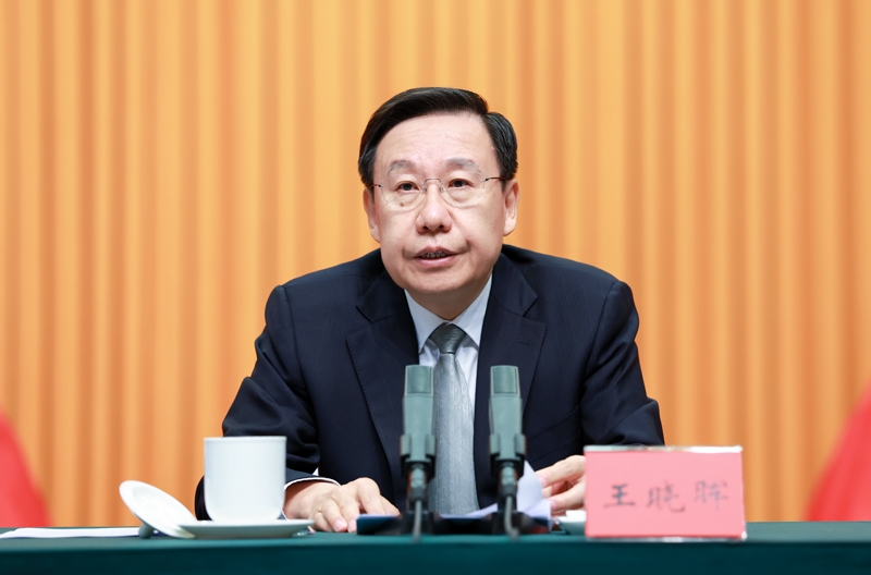 王晓晖在省纪委十二届五次全会上强调
始终坚持更高标准更实举措
一刻不停推进全面从严治党向纵深发展
施小琳田向利于立军出席「相关图片」