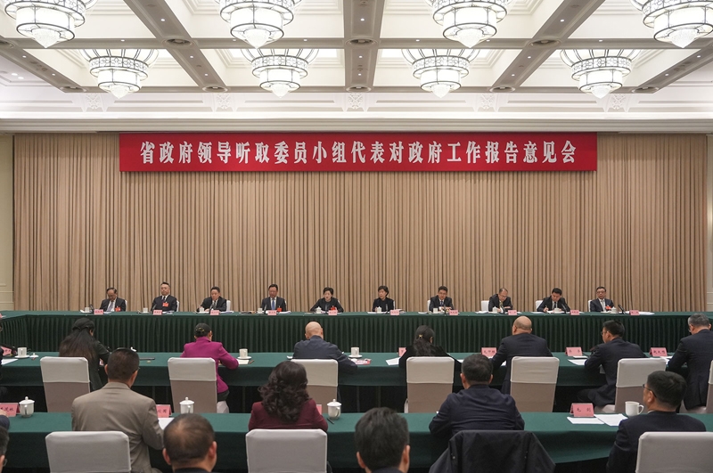 省政府听取政协委员小组代表对政府工作报告的意见建议
施小琳讲话 田向利主持「相关图片」