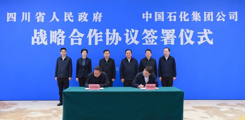 我省与中国石化集团签署战略合作协议 
王晓晖施小琳会见侯启军并共同见证协议签署「相关图片」