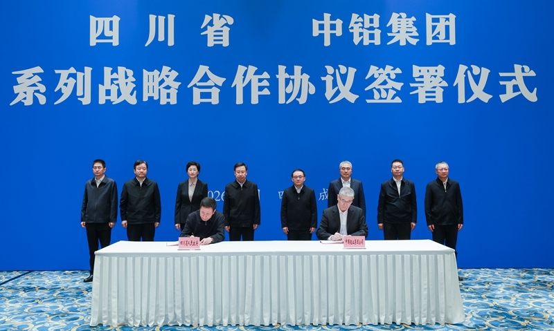 我省与中铝集团签署战略合作协议
王晓晖施小琳会见段向东王石磊并共同见证协议签署「相关图片」