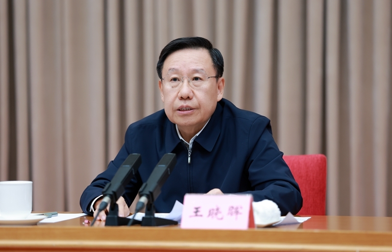 王晓晖在实干担当奋力推进“十五五”良好开局动员部署会议上强调 
激扬实干之志 扛牢担当之责 
全力打好我省“十五五”开局之战 
施小琳主持 田向利于立军出席「相关图片」