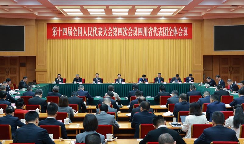 四川代表团举行全体会议
继续审议全国人大常委会工作报告和“两高”工作报告
王晓晖施小琳等参加「相关图片」