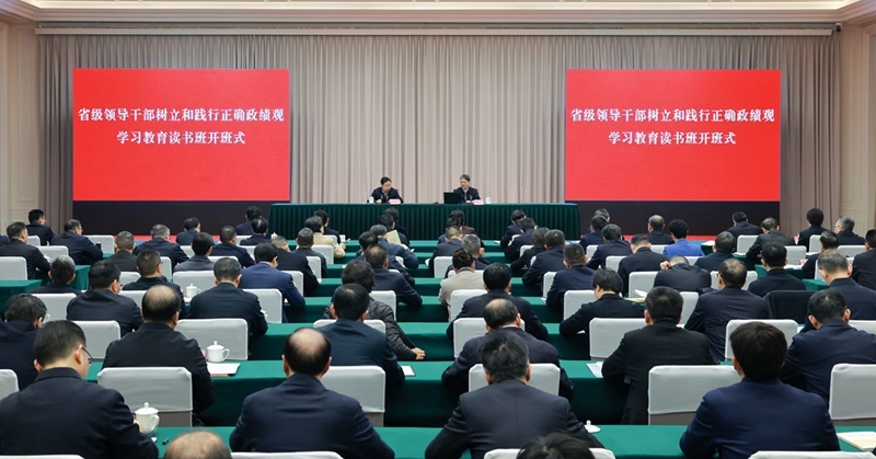 王晓晖在省级领导干部树立和践行正确政绩观学习教育读书班上强调 
坚持为人民出政绩以实干出政绩 
在“十五五”新征程上干出新业绩谱写新篇章「相关图片」