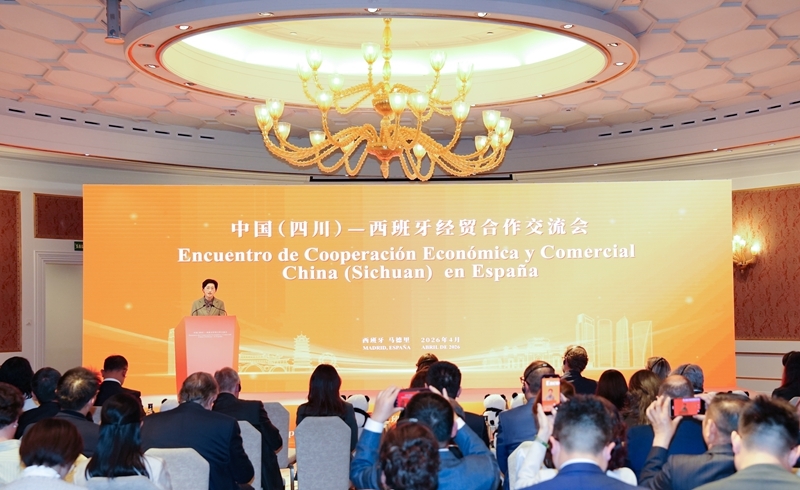 施小琳率四川代表团在西班牙访问「相关图片」