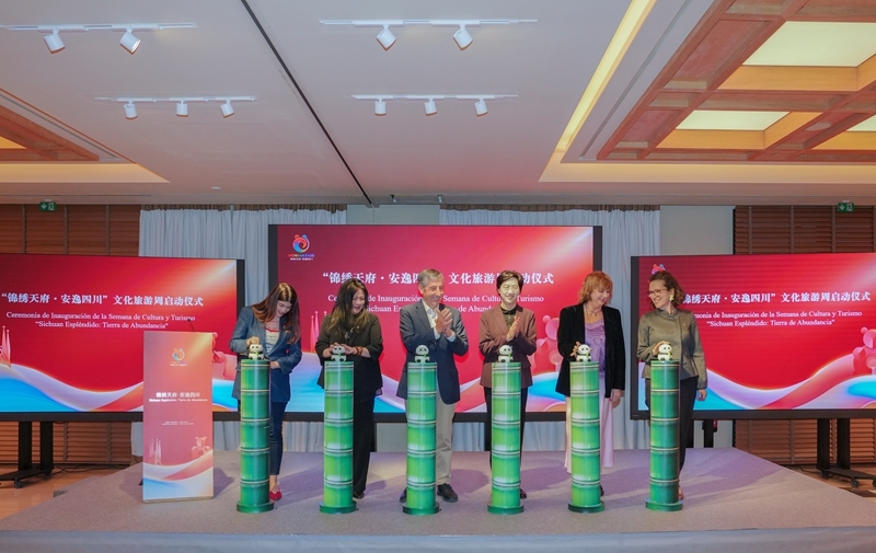 施小琳率四川代表团在西班牙访问「相关图片」