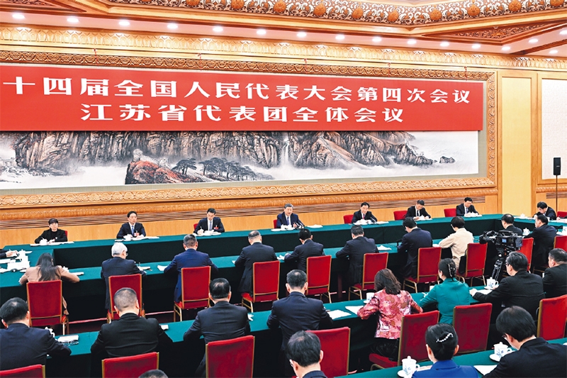 习近平：在省部级主要领导干部学习贯彻党的二十届四中全会精神专题研讨班上的讲话「相关图片」