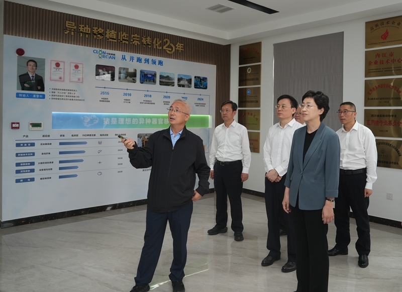 施小琳在内江市、资阳市调研时强调 
突出高质量发展目标导向 
加快做大做强特色产业培育壮大新动能「相关图片」