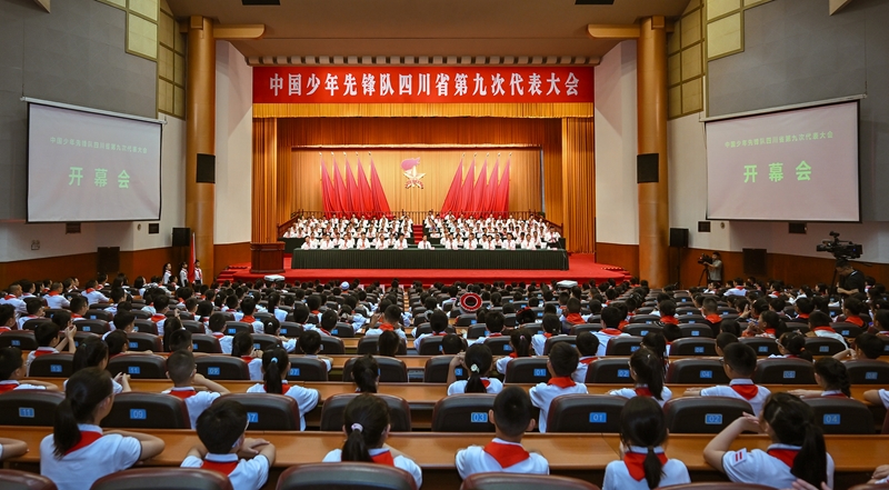 中国少年先锋队四川省第九次代表大会开幕
王晓晖出席开幕会 于立军讲话「相关图片」