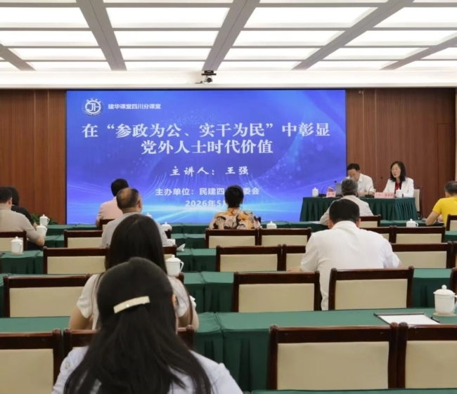微信图片_2026-06-02_092129_971.jpg
