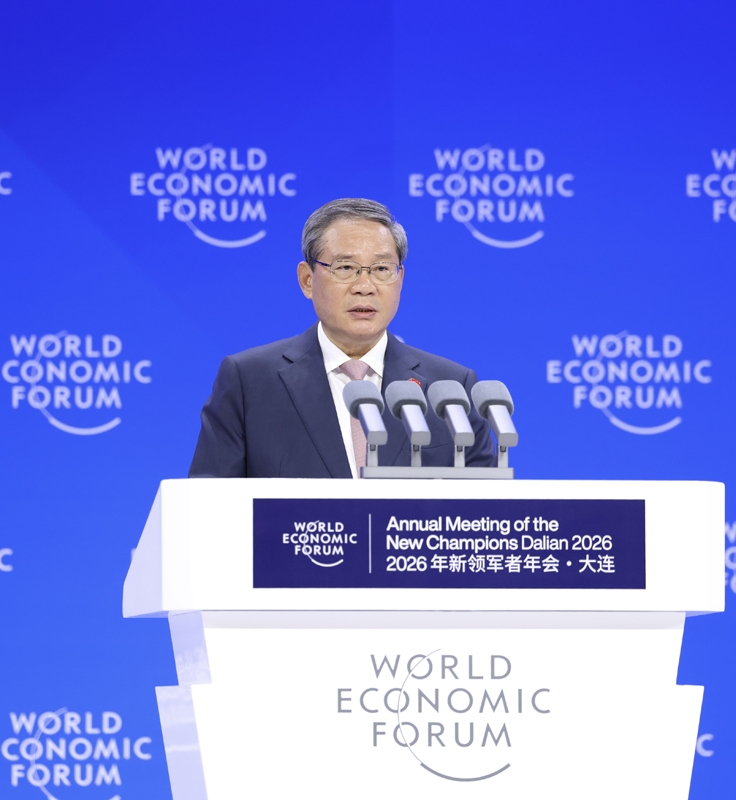 李强出席2026年夏季达沃斯论坛开幕式并致辞「相关图片」