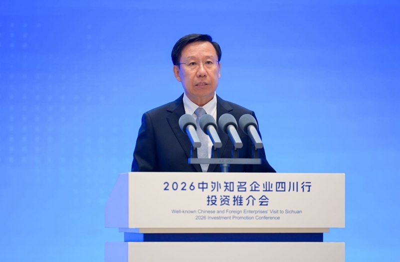 2026中外知名企业四川行投资推介会在蓉举行 
王晓晖致辞 施小琳主持「相关图片」
