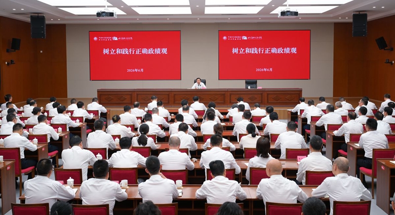 王晓晖在讲树立和践行正确政绩观学习教育专题党课时强调
把正确政绩观牢固树立起来坚定践行下去
以坚强党性过硬本领优良作风奋进新征程建功新时代
于立军主持「相关图片」