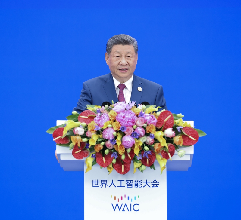 习近平出席2026世界人工智能大会暨人工智能全球治理高级别会议开幕式并发表主旨讲话「相关图片」