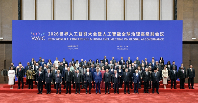习近平出席2026世界人工智能大会暨人工智能全球治理高级别会议开幕式并发表主旨讲话「相关图片」