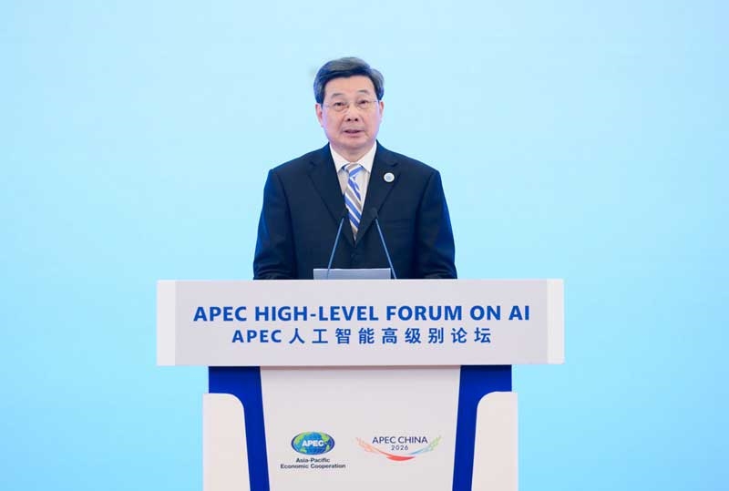 APEC人工智能高级别论坛在蓉举行
庄荣文王晓晖陈旭出席并致辞「相关图片」