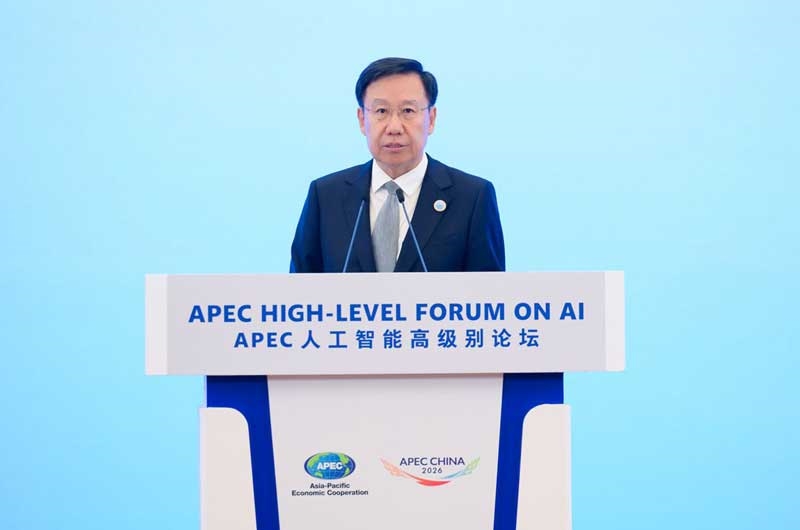 APEC人工智能高级别论坛在蓉举行
庄荣文王晓晖陈旭出席并致辞「相关图片」