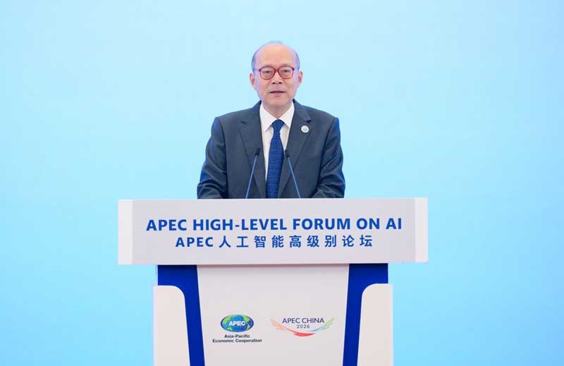 APEC人工智能高级别论坛在蓉举行
庄荣文王晓晖陈旭出席并致辞「相关图片」