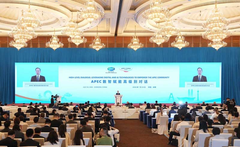APEC数智赋能高级别对话在蓉开幕
李乐成施小琳等致辞「相关图片」