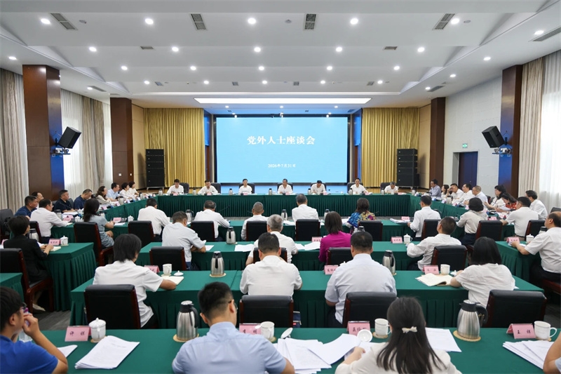 助力民营经济高质量发展党外人士座谈会在蓉召开
