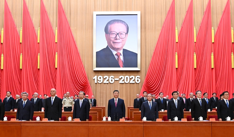 纪念江泽民同志诞辰100周年大会在京隆重举行 习近平发表重要讲话「相关图片」
