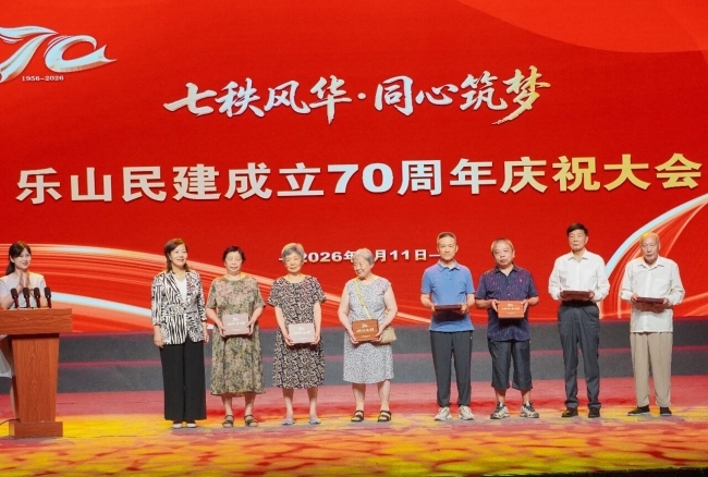 微信图片_2026-08-13_091618_132.jpg