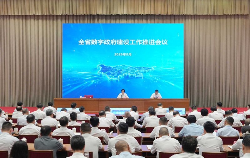 施小琳在全省数字政府建设工作推进会议上强调
以“高效办成一件事”为牵引
协同务实推动数字政府建设取得更大实效「相关图片」
