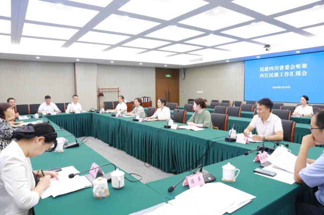 微信图片_2026-09-01_161113_806.png
