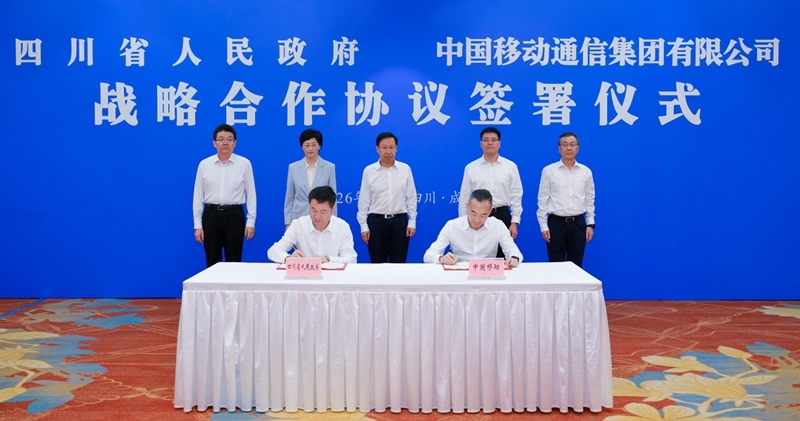 我省与中国移动集团签署战略合作协议
王晓晖施小琳会见陈忠岳并共同见证协议签署「相关图片」