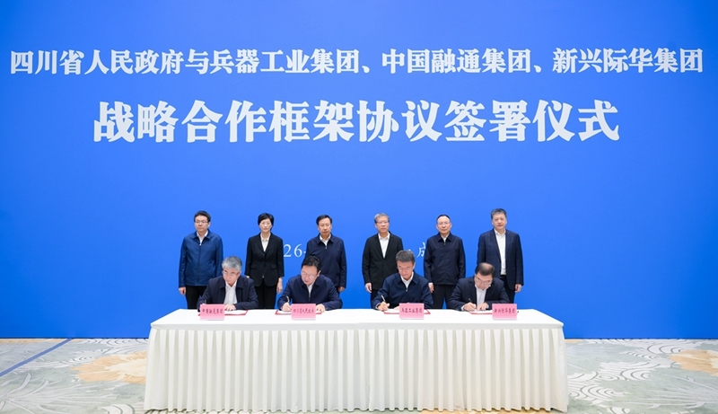 我省与中国兵器工业集团、中国融通集团、新兴际华集团签署战略合作框架协议
王晓晖施小琳会见周治平李文清周群并共同见证协议签署「相关图片」
