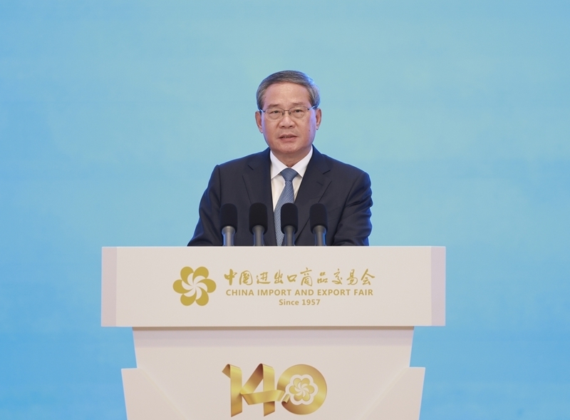 李强出席第140届中国进出口商品交易会开幕式并发表主旨演讲「相关图片」