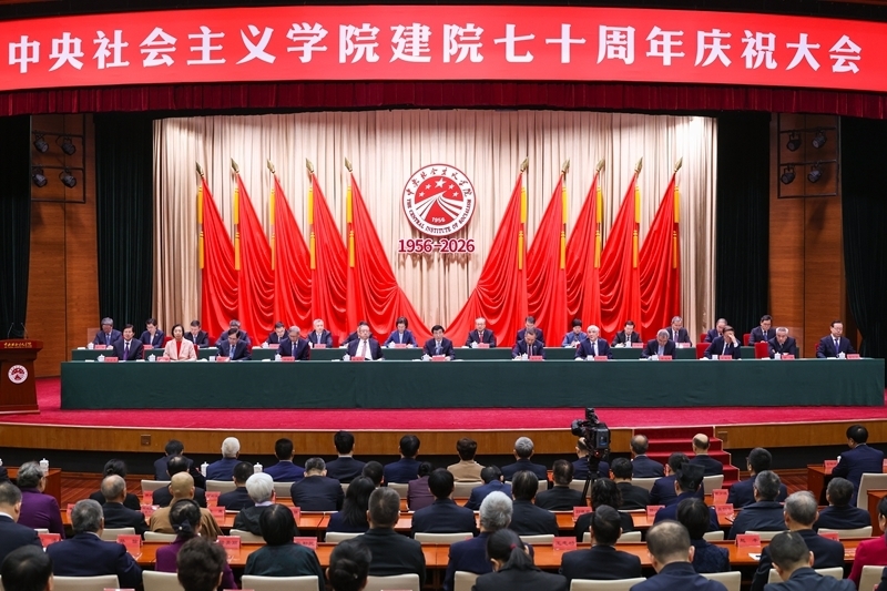 习近平致信祝贺中央社会主义学院建院70周年强调
持续加强政治培训广泛凝聚政治共识
更好服务党和国家工作大局
王沪宁出席庆祝大会并讲话「相关图片」